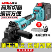 大功率锂电角磨机充电式 无刷打磨机多功能工具抛光机磨光切割神器
