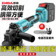 大功率锂电角磨机充电式 无刷打磨机多功能工具抛光机磨光切割神器