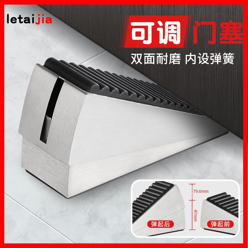 弹簧门塞可调门档门阻防撞顶门器防风门卡固定挡门器门楔子超大号