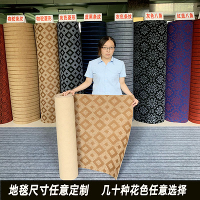 灰色地毯商用全铺办公室大面积满铺家用卧室房间楼梯垫出租屋改造