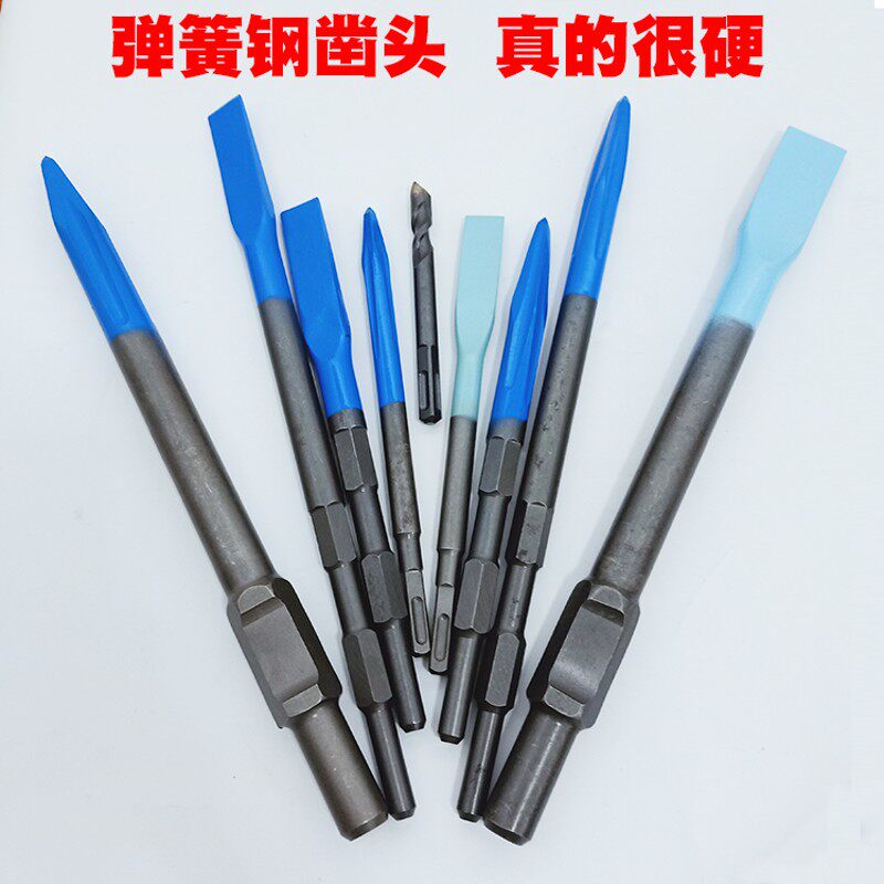 圣利铭弹簧钢电锤电镐头尖扁凿子混泥土开凿扩孔钎镐铲子混泥土