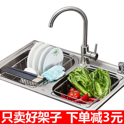 凉碗架不锈钢洗碗槽沥水架水槽控水篮刷碗池伸缩沥水篮厨房置物架