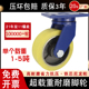 6寸超重型万向脚轮铁芯尼龙轮4寸5寸8寸10寸12寸工业龙门架推车轮