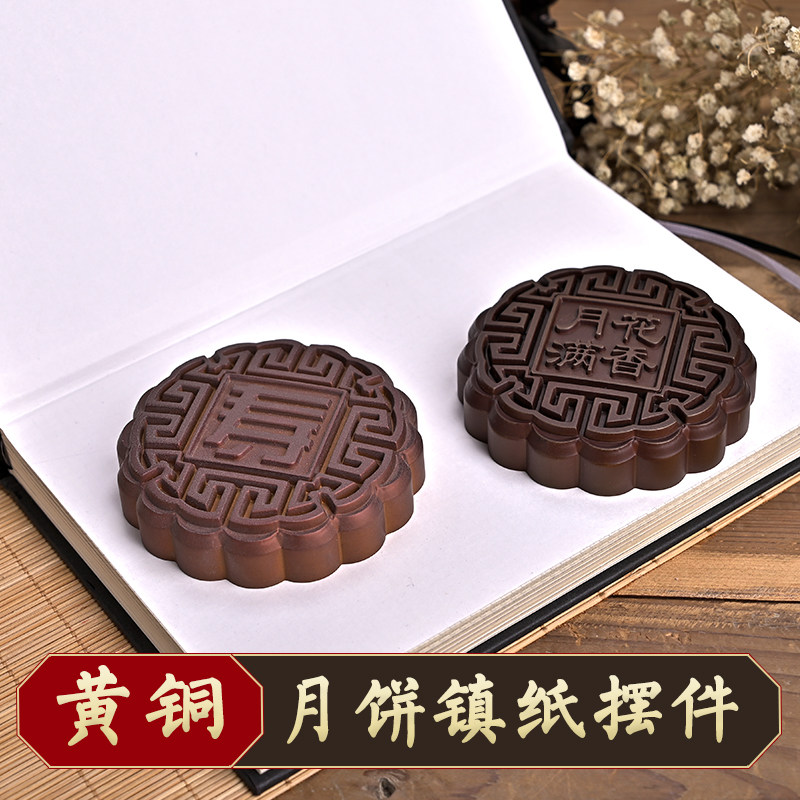 君子好礼纯铜文房四宝镇纸书法镇尺月饼摆件书房装饰大号小号练字