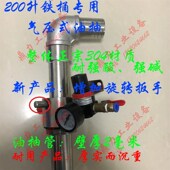 气动油抽 抽料 气动泵 油桶取料器 正304 工业气泵 200升铁桶工具