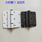 大折叠门配件铝合金边合页铰链阳台推拉门边框配件折叠门五金配件