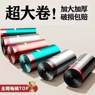 大号户外好物特厚抽绳垃圾袋抽绳式垃圾袋卫生间居家野营垃圾袋