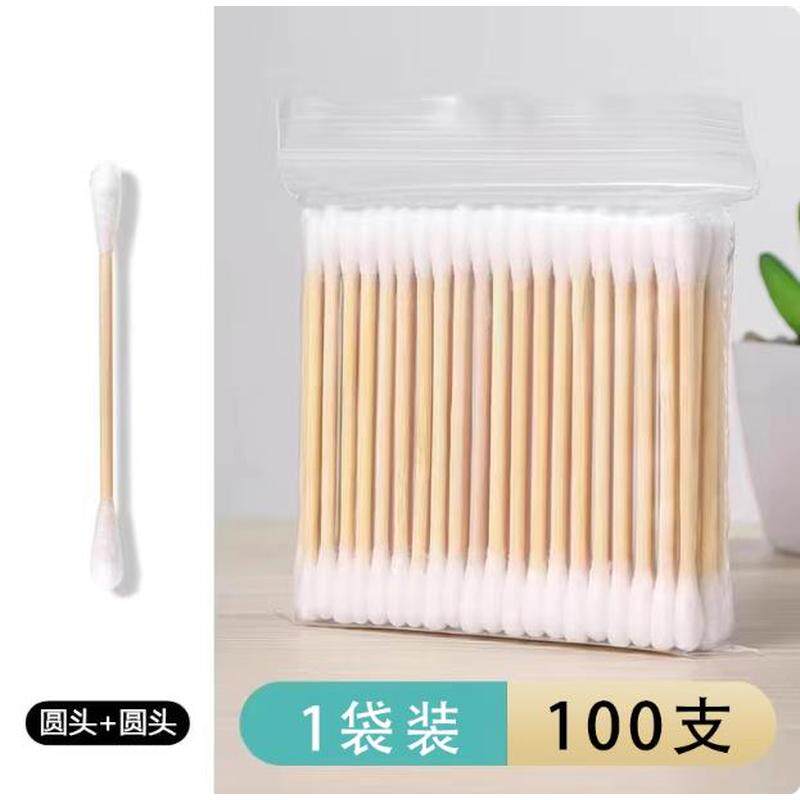 美容消毒球棒清洁圆头挖耳勺棉签棉签棒竹棒掏耳朵棉花签卸妆用的