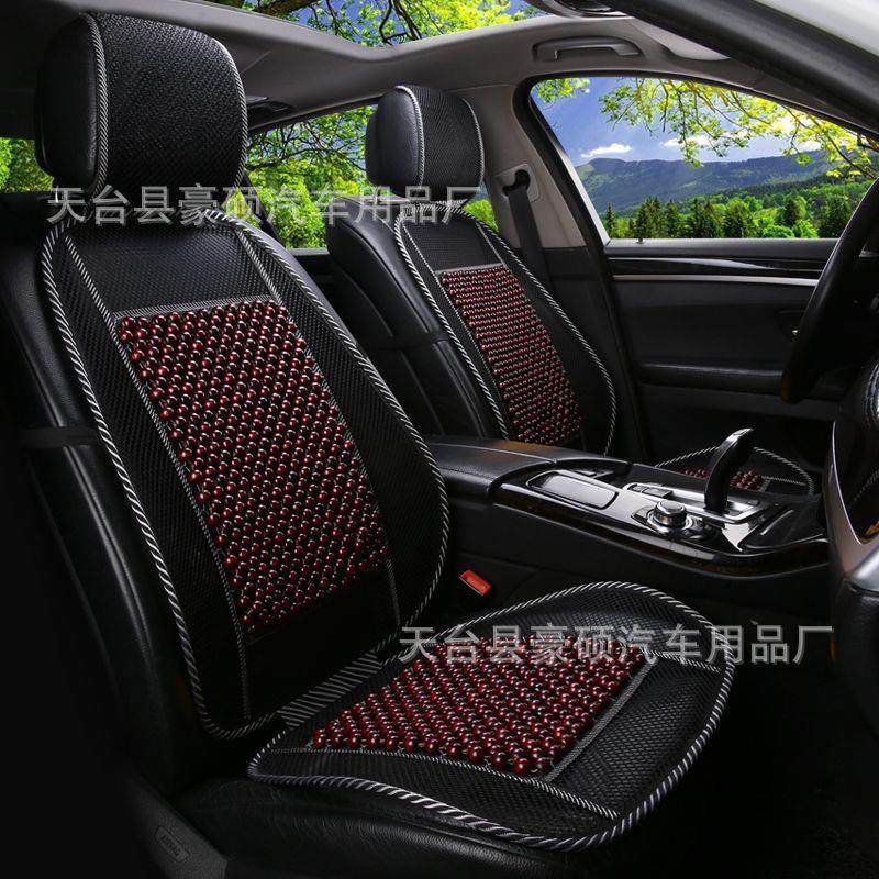 新款夏季无漆木珠汽车坐垫 单片香樟木 按摩原木透气办公家用凉垫