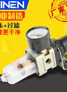 JINEN牌 油水分离器AW2000-02 调压过滤器SMC型 单水格 气源处理