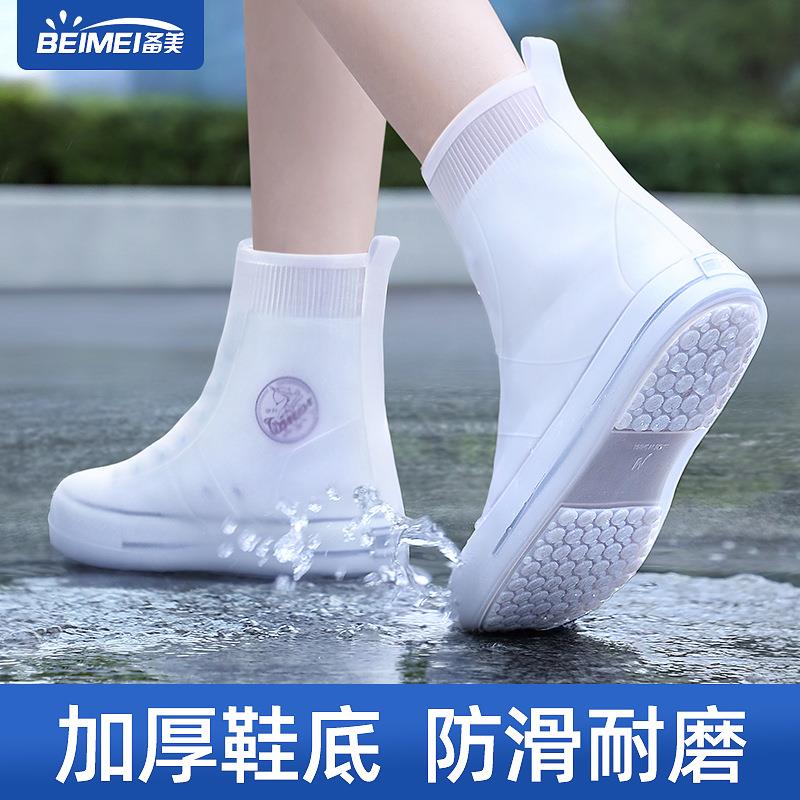 鞋套男女款雨鞋套防水硅胶防雨套鞋雨天防水硅胶防滑加厚耐磨