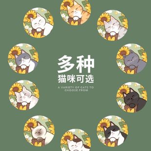 地垫入户门垫家用脚垫地毯门口地垫进门向日葵猫垫子防滑丝圈地