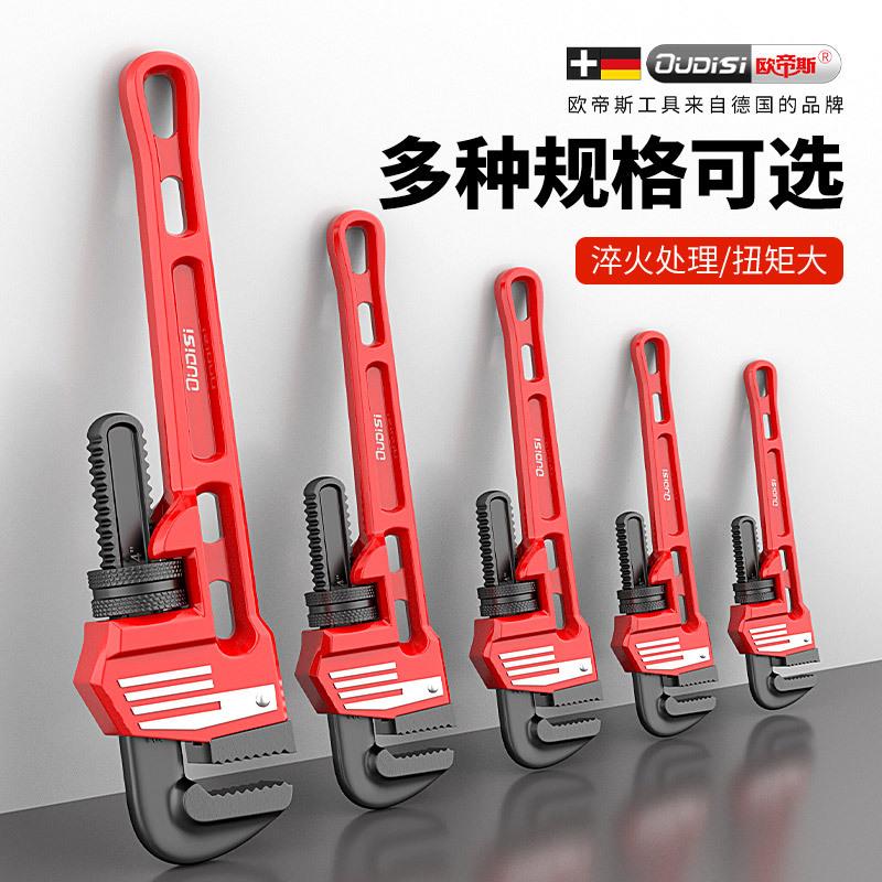 管子钳管钳子多功能龙门钳多用扳手大号夹重型活动家用快速水管钳