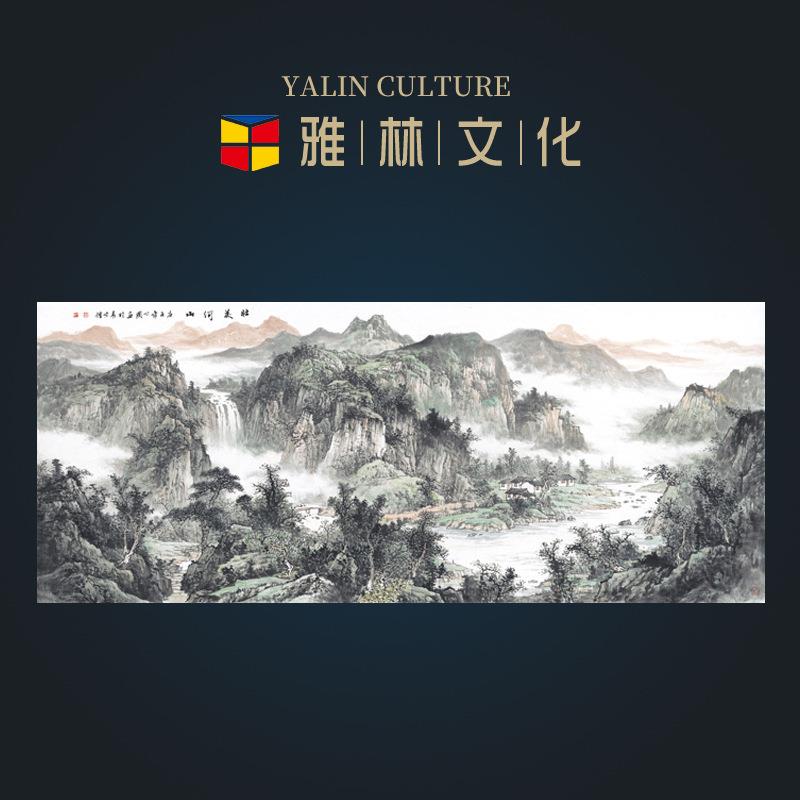 壮美河山新中式山水画客厅风景挂画背有靠山办公室大幅横款装饰画