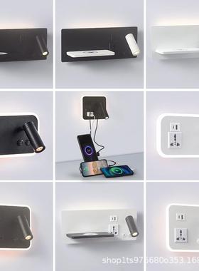 新款客厅阅读壁灯带USB壁灯卧室创意床头壁灯带无线充酒店床头灯