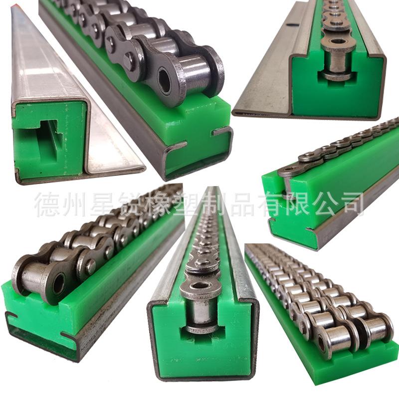 链条导轨超高分子量聚乙烯T型U型单双排尼龙塑料06B08B链条导轨