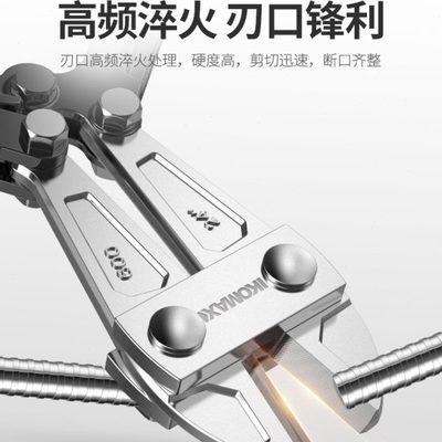 断线钳钢筋剪非液压钳子剪钢筋神器剪铁专用大破坏剪钳省力破锁断