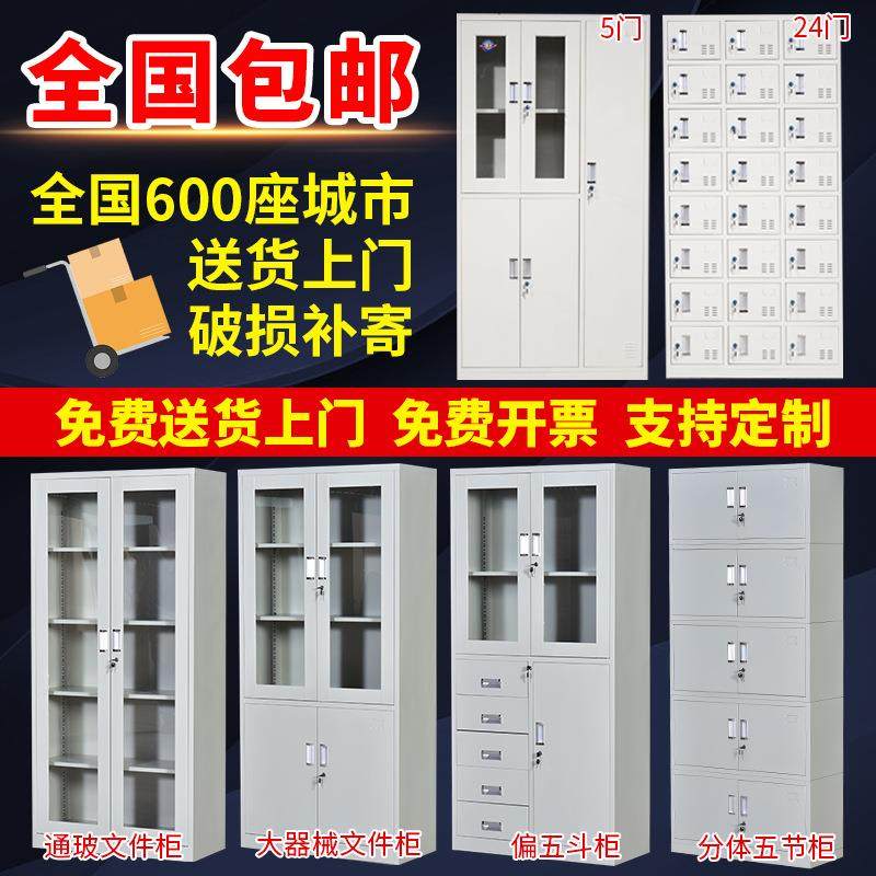 钢制更衣柜员工换衣柜鞋柜学生宿舍带锁储物柜铁皮资料柜文件柜,商业/办公家具,办公储物柜,淘宝优惠券,粉丝福利购,淘宝优惠卷