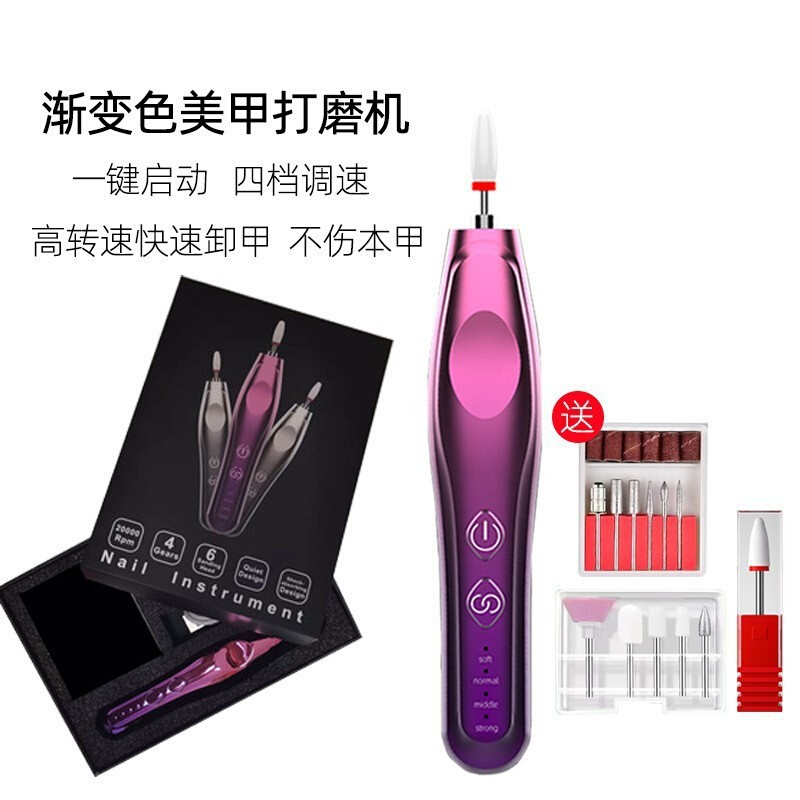 M100电动磨甲器便携式充电磨甲机超长续航美甲笔卸甲器美甲打磨机