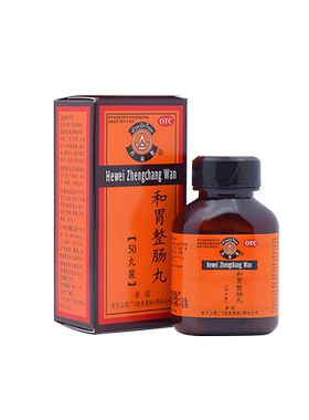 [丹南泰]和胃整肠丸0.2g*50丸*1瓶/盒