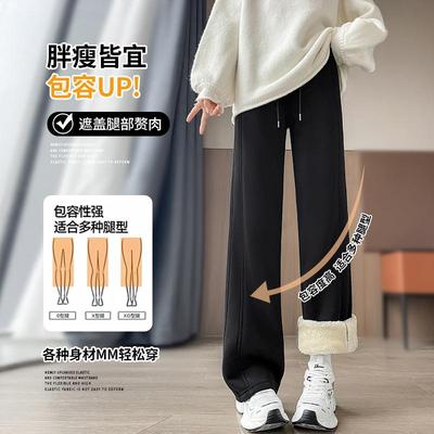 羊羔绒裤子女秋冬加绒加厚直筒运动裤冬季东北特厚窄版香蕉阔腿裤