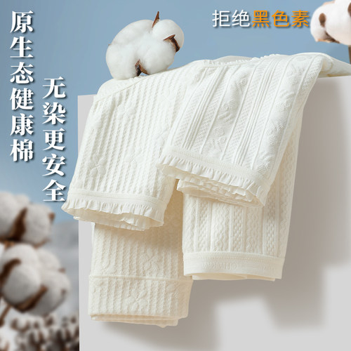 星芝亮无染原棉内裤女士纯棉抗菌100%全棉女生7A类婴儿棉三角短裤