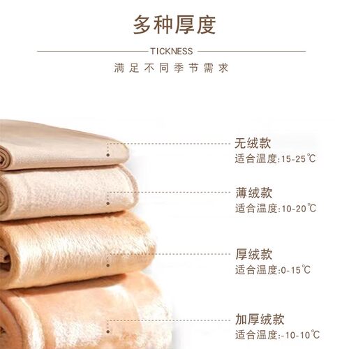 cotuuna光腿神器2024新款