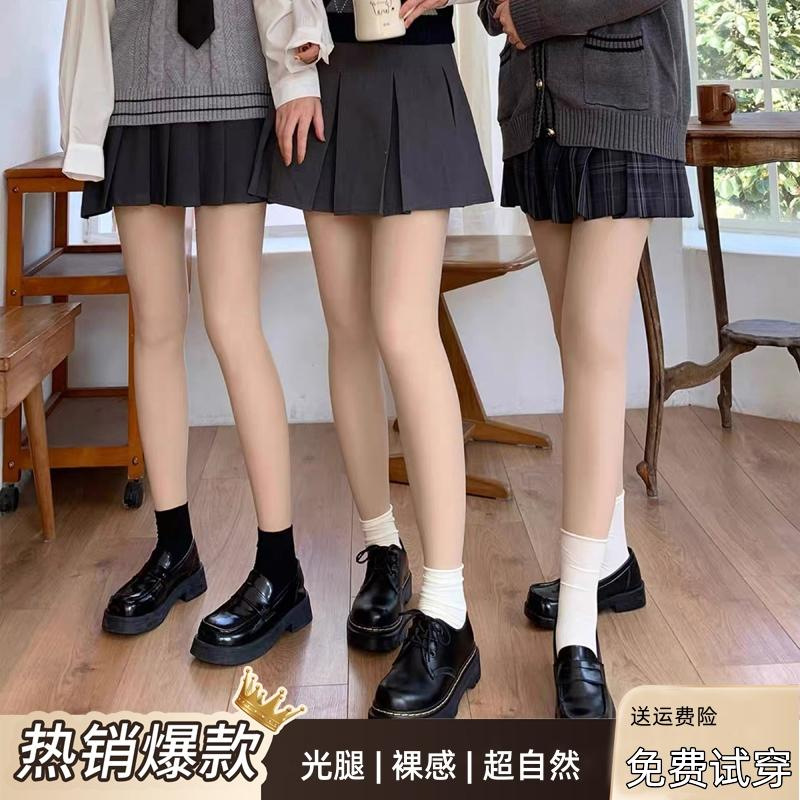 奶油巴士双层光腿神器同款女秋冬裸感保暖打底裤袜防勾丝不掉档