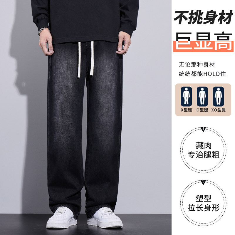 加长男裤青少年高个子加绒牛仔裤男秋冬款2024男款直筒男生长裤子