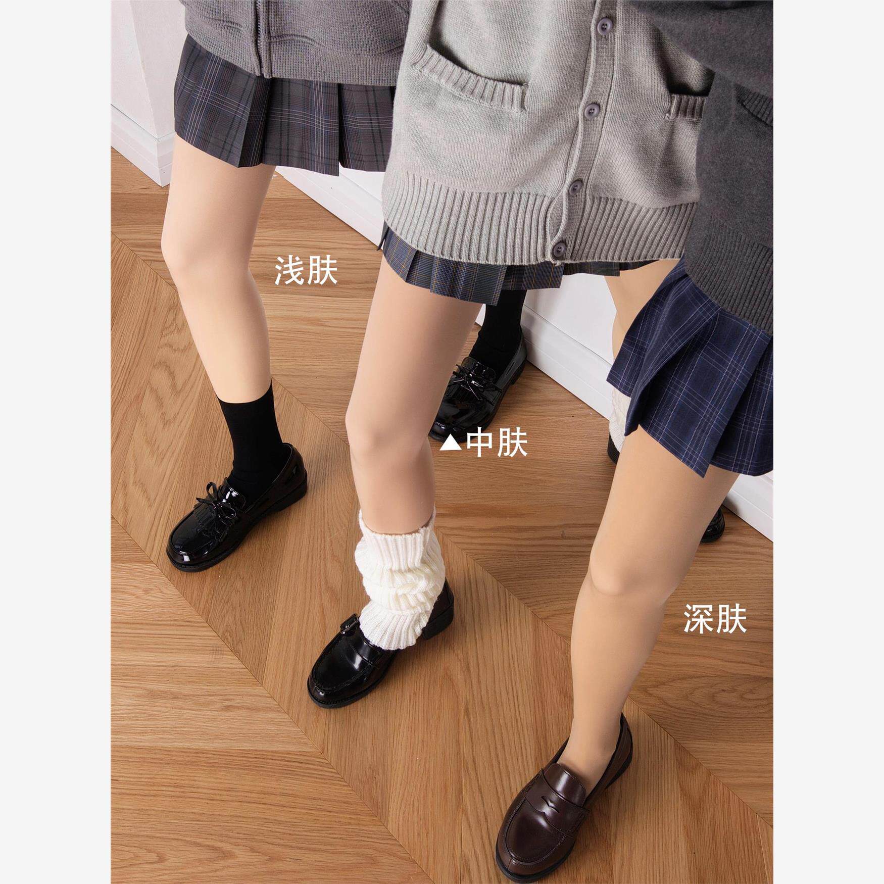 抵达一楼光腿神器女秋冬