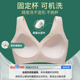 一体文胸 猫人无痕内衣女小胸聚拢收副乳防下垂无钢圈胸罩美背心式