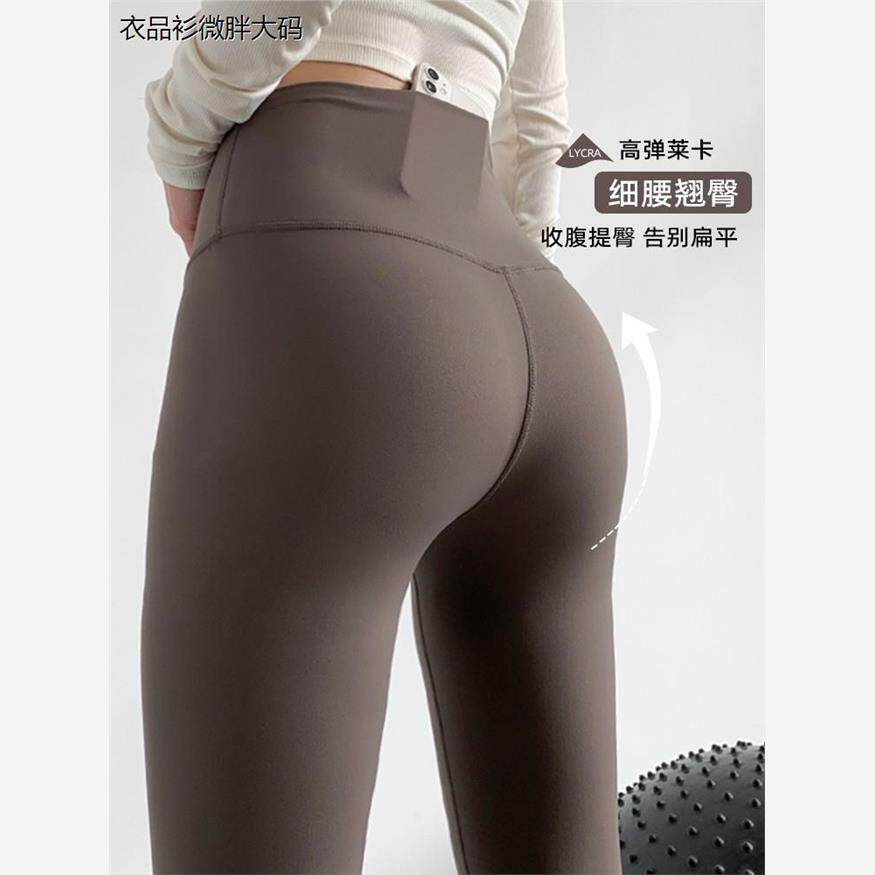 举重妖精lu瑜伽裤女高腰