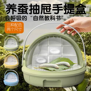 科学观察蚕宝宝养殖器透明饲养箱儿童科教玩具太空舱学生养蚕套餐