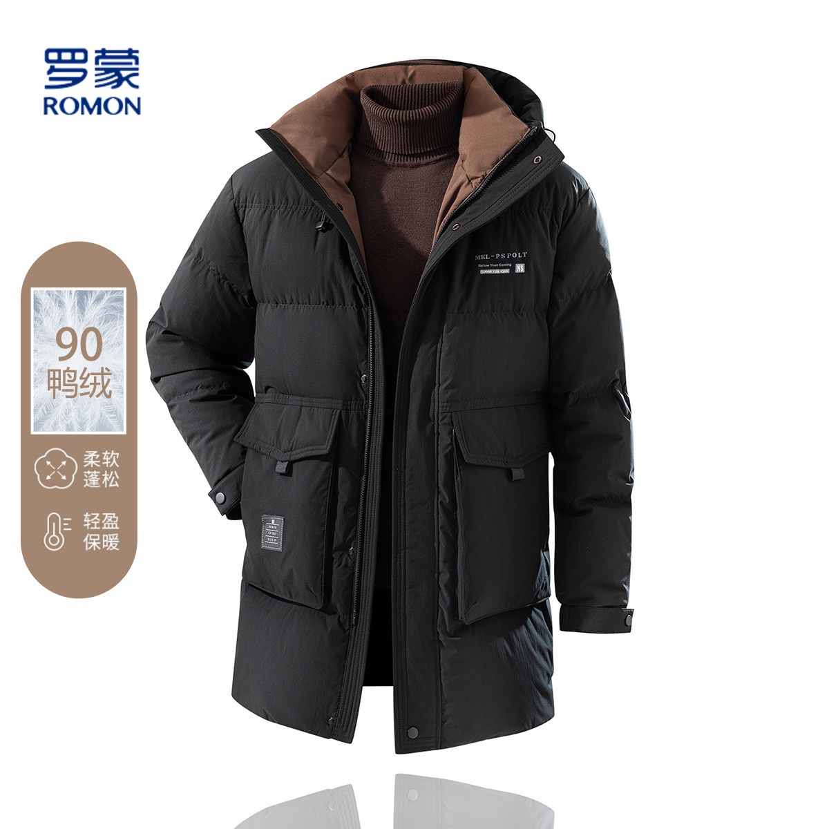 【长款保暖】罗蒙羽绒服简约纯色羽绒服商务休闲保暖舒适男士外套