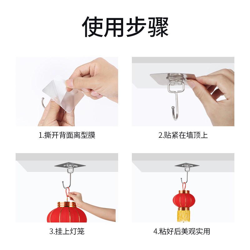 天花板挂钩免打孔强力承重农村过年阳台吊顶小红灯笼专用无痕粘钩