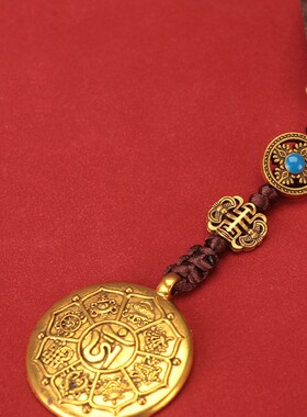 九宫纯铜八卦吊坠金银十二生肖吊牌长辈创意礼品项藏式民族风车饰