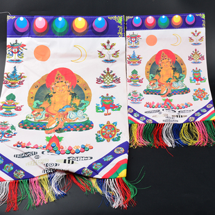 藏传用品财神带宝瓶袋财神口袋黄财神财宝天王八吉祥防尘袋子