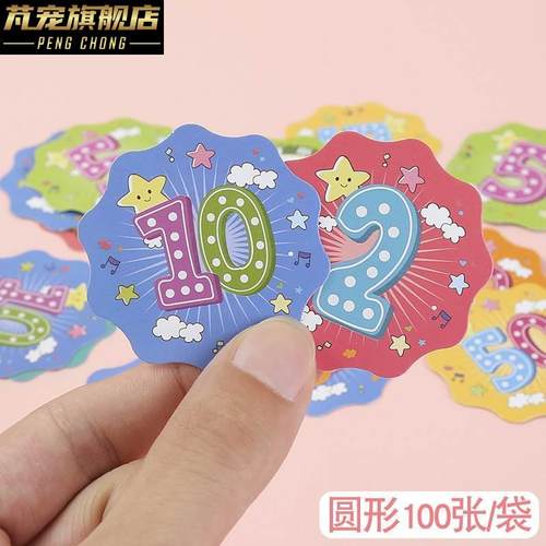 聪明计划舞蹈班学生奖励积分卡集赞卡小学生纸牌记录卡奖罚奖牌印