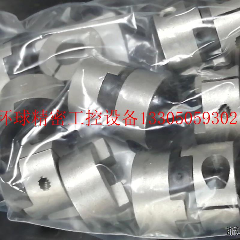 议价联轴器直径2.5cm高3cm,议价现货议价