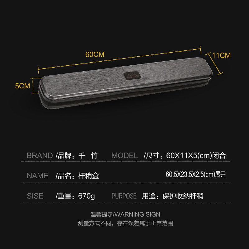 极速爱尚筏竿梢盒筏钓专用微铅缓降软稍盒筏竿稍盒渔具盒杆盒筏专
