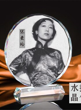 极速现代文学家张爱玲/冰心/徐志摩/三毛画像珍藏品水晶摆件纪念