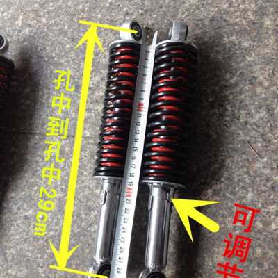 厂促摩托电动车后减震器液压单双弹簧加粗避震一对25 27 29 31cm