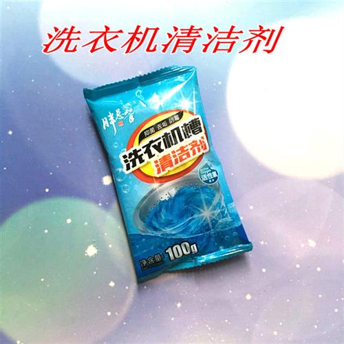 半自动洗衣机过滤网XPB68/82/86-2009S双缸双槽垃圾屑袋