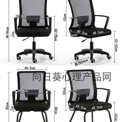 心理咨询接待台式电脑桌办公桌家用写字台双人书桌