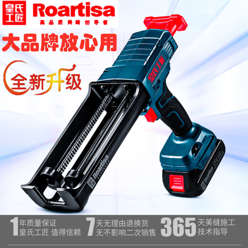 德国进口电动美缝胶枪抢美缝双管胶抢美缝剂施工工具全自动电动美