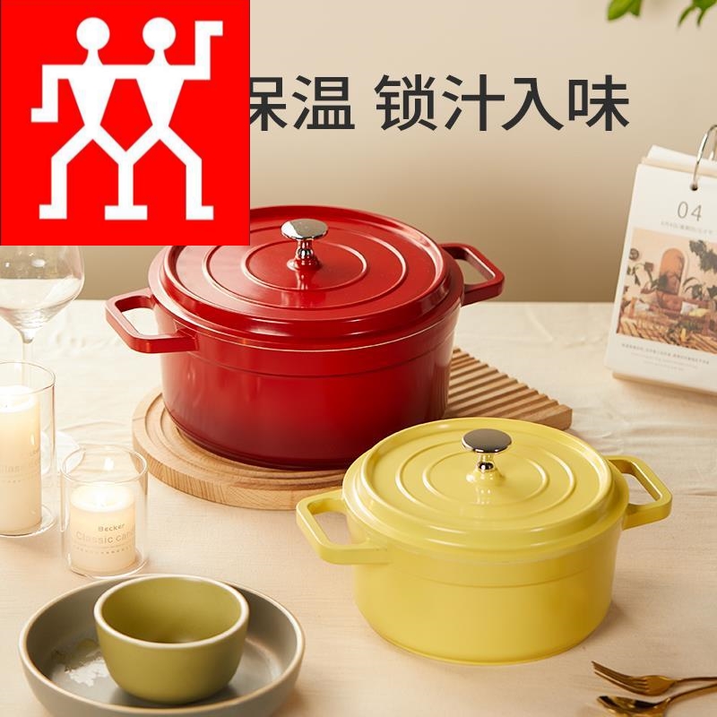 德国双人陶瓷珐瑯锅家用燃气炖锅砂锅煲汤锅搪瓷不沾锅铸铁锅煮