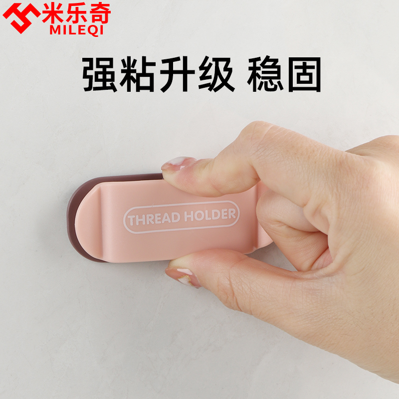 理线器插头固定夹厨房电线收纳绕线器家用电器电源线固定器缠绕线