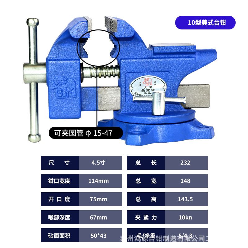 重型钢制台虎钳工业级球铁槽钢精密万向台虎夹钳