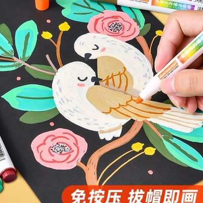 聚丙宾夕比心西稀炳乙烯两栖膝屏息希麦克笔学生专用不透纸大容量