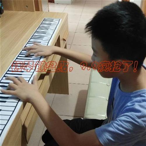 88键标准钢琴指法练习键盘贴手卷钢琴贴纸成人学生初学儿童钢琴